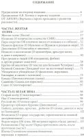Лот: 16385855. Фото: 2. Чувиляев Павел – Частный человек... Общественные и гуманитарные науки