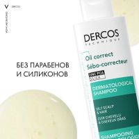 Лот: 23986334. Фото: 3. Виши Деркос шампунь дерматологический... Красота и здоровье