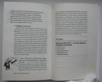 Лот: 17950380. Фото: 7. Зубарев В.В. Толмачев С.А. и др...