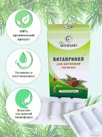 Лот: 3552289. Фото: 7. Свечи Витапринол - лубрикант для...