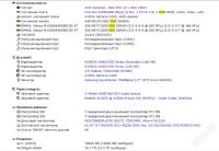 Лот: 760004. Фото: 2. AMD Sempron 2800+ Palermo/512Mb... Компьютеры, ноутбуки, планшеты