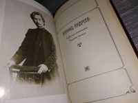 Лот: 9023052. Фото: 13. (1092336а)Леонид Андреев. Собрание...