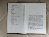 Лот: 25641834. Фото: 6. Каталог. Монеты стран Зарубежной...