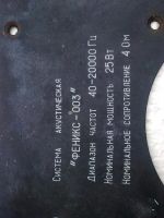 Лот: 3200094. Фото: 2. Динамик 3ГД-31. Радиодетали  (электронные компоненты)