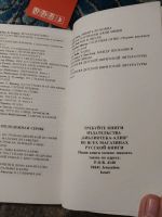 Лот: 23561316. Фото: 5. Бубнов Динур Две концепции еврейского...