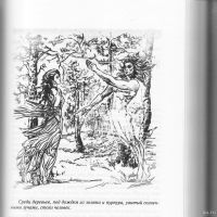 Лот: 16722503. Фото: 6. Ренников (Селитренников) Андрей...