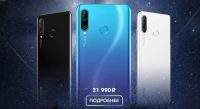 Лот: 15058395. Фото: 8. Новый! Смартфон Honor 20S 6/128gb...
