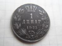 Лот: 21169392. Фото: 2. Югославия 1 динар 1925. Монеты