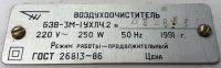 Лот: 4105075. Фото: 4. Вытяжка кухонная (воздухоочиститель... Красноярск