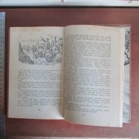 Лот: 13209782. Фото: 9. Книга На берегу Севана. Ананян...