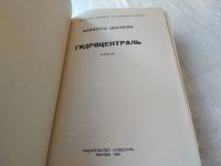 Лот: 19374036. Фото: 6. Одним лотом 8 книг из серии "50...