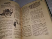 Лот: 19536382. Фото: 7. вб(4092360)Андрест Б.В.; Волкинд...