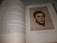 Лот: 25080920. Фото: 3. (2092314)Шевченко Т.Г. Художник... Красноярск