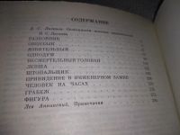 Лот: 8950288. Фото: 15. Н. С. Лесков. Повести и рассказы...