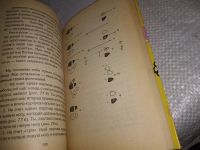 Лот: 19282527. Фото: 8. Танцы, Т. М. Фисанович, Эта книга...