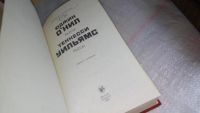 Лот: 9065340. Фото: 2. Юджин О'Нил. Пьесы. Теннесси Уильямс... Литература, книги