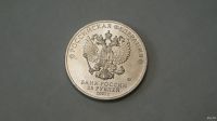 Лот: 18496759. Фото: 2. монета 25 рублей 2021г " 60 лет... Монеты