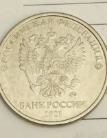 Лот: 25703475. Фото: 4. 5 рублей 2021 брак двоение пятерки. Красноярск