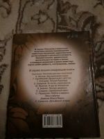 Лот: 12326329. Фото: 2. Книга "Ребята и зверята". Антиквариат