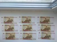 Лот: 13405474. Фото: 3. Купюры 100000 рублей (сто тысяч... Коллекционирование, моделизм