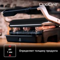 Лот: 20818359. Фото: 6. Электро-Гриль Tefal Optigrill...