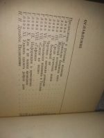 Лот: 25359863. Фото: 14. оз..вбЮ..(1092325А) Серия "Рассказы...