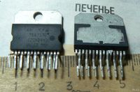Лот: 16445668. Фото: 2. Интегральная микросхема TDA7377... Радиодетали  (электронные компоненты)