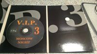 Лот: 17746887. Фото: 5. V.I.P. Moskow Night 3