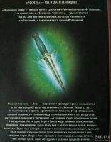 Лот: 10469369. Фото: 3. Трилогия. "Северное сияние". Красноярск
