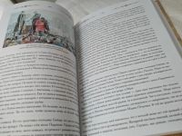Лот: 17641341. Фото: 14. Кубеев Михаил. Уголовные тайны...