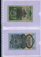 Лот: 4467781. Фото: 13. альбом для банкнот СССР государственные...