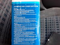Лот: 6255506. Фото: 2. караоке. Аудиотехника