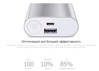 Лот: 7954569. Фото: 3. Внешний аккумулятор ( Powerbank... Смартфоны, связь, навигация