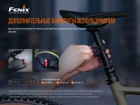 Лот: 21441110. Фото: 10. Велофара задняя Fenix BC05R V2...