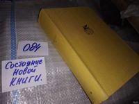 Лот: 7927610. Фото: 9. Мольер. Комедии,...Комедии Мольера...