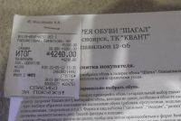 Лот: 4810773. Фото: 5. туфли модельные размер 39
