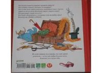 Лот: 9300748. Фото: 2. Книга для детей Новые факты о... Детям и родителям