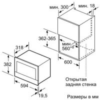 Лот: 10055641. Фото: 4. Встраиваемая микроволновая печь... Красноярск