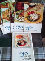 Лот: 9044535. Фото: 5. Кулинарный антиквариат! 4 сборника...