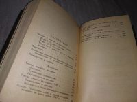 Лот: 17558922. Фото: 6. Вовенарг Л. Введение в познание...