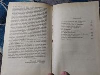 Лот: 25888853. Фото: 5. Миры Роберта Хайнлайна Книга двадцать...