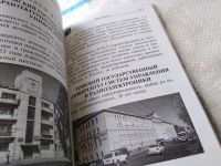 Лот: 18175455. Фото: 6. Привалихина София Валерьевна...