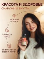 Лот: 25681869. Фото: 3. Витаминный комплекс D3+K2+Цинк... Одежда, обувь, галантерея