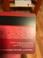 Лот: 10832642. Фото: 2. Купон м видео 3 шт Цена 1000 за... Дисконтный центр (скидки)