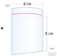 Лот: 16421038. Фото: 2. ⬜ Пакеты Zip-Lock 8 х 8 см сверхпрочные... Бизнес