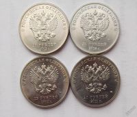 Лот: 5969591. Фото: 2. 4 монеты Сочи. Монеты