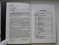 Лот: 16152595. Фото: 5. Томас Брюс. БРЮС ЛИ. Сражающийся...