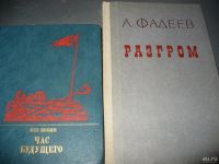 Лот: 9903452. Фото: 5. Советские книги для подростков...