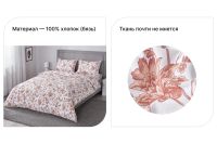 Лот: 23614547. Фото: 2. Комплект постельного белья IMPRESS... Домашний текстиль