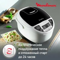 Лот: 25065723. Фото: 7. Мультиварка Moulinex Fuzzy Logic...